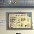 곱창과저팔계