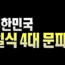 미스터초밥왕 - 수원시 영통구 매탄로 151 | 미스터초밥왕