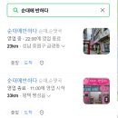 영통에듀파크공인중개사사무소 이미지