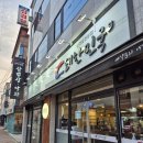 돼한민국 | 여기가 진짜 고기 성지! ‘돼한민국 고기집’ 두툼한 뒷고기모듬셋트에 육즙 팡팡 터지는 솔직 리뷰