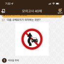 뛰뛰빵빵용인수지실내운전연습장