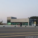 강릉중장비학원