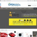 메디칼 - 서구 북항로32번안길 41 | 메디칼