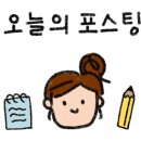 닥터안산후조리원 이미지