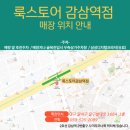 DIO안경원 이미지