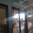 서부산동물메디컬센터 이미지