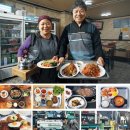 돌솥밥 기사식당 이미지