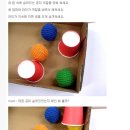 가베놀이 (B) 이미지