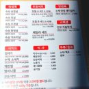 더하다 가야점 이미지