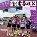 거리 | 충주마라톤대회 하프코스후기, 거리측정오류 / CAP러닝크루