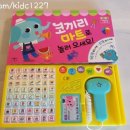 코끼리마트 이미지