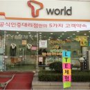 롯데리아노은점 이미지