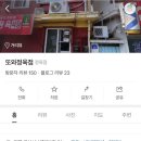 또와정육식당 네이버블로그