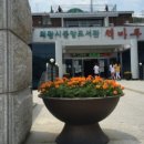 책마루 의왕시 중앙도서관 이미지