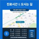 금촌치과의원 이미지