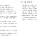 문성당서점 이미지