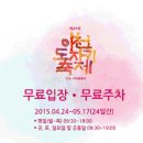 경충대로 2697번길 1 이미지