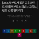삼성영어셀레나구암영어교습소 네이버블로그