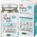 랩솔루션