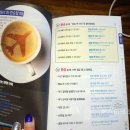 말이 술술 나오는 여행 영어 이미지