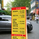 경대후문 앞 이미지