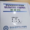 박성현농장 이미지