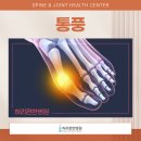 송탄정형외과 네이버블로그