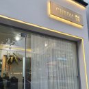 첨(cheom) 네이버블로그