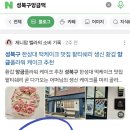 앙금백화점 이미지