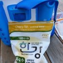 흥왕낚시터 이미지