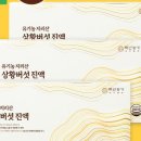 코스모스길옆상황버섯