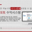 오토드림 이미지