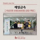 제일의류 이미지