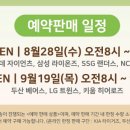 토야 이미지