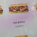 천조 | 웨스트 치폴레소스 저당 크리미 어니언소스 저칼로리 오리엔탈로 먹어본 후기. by 써브웨이 순천조레점