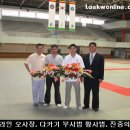 용인대통일태권도 이미지