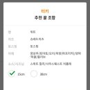 근력스트레칭 이미지