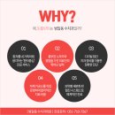 이좋은수치과의원 이미지