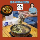 해장국전문점오늘 이미지