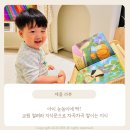 아이 눈높이에 딱! 교원 열려라 지식문으로 차곡차곡 쌓이는 지식