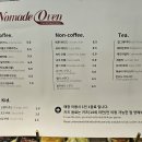 클래식오븐 | [청주] 노마드오븐_성안길 시나몬롤 맛집 아이스아메리카노와 클래식 시나몬롤 후기