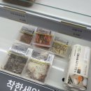 슈퍼키친 운정해오름점 | 밥하기 싫을때 / 쉬고싶은 주말 ♥️ #슈퍼키친 #운정해오름점 #슈퍼키친운정해오름점