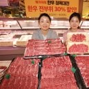 메가정육 - 김해시 해반천로 52 | 메가정육