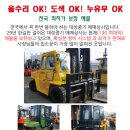 대성중기매매상사