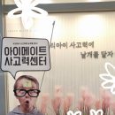 더체스EPA아카데미부천센터 이미지