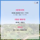 예그린스토어 네이버블로그