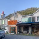 교차로통닭