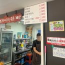 냉풍욕장 | 여행 | 보령 대천 가볼만한 곳 | 관광지 추천 | 이색적인 피서지 보령냉풍욕장 방문후기