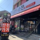 소담반찬 이미지
