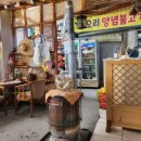 무량촌식당 네이버블로그
